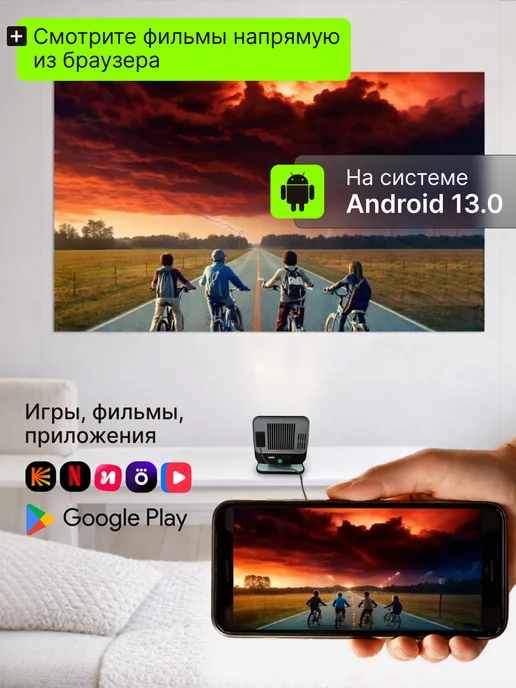 Basic brand Проектор для фильмов, черный, фото 2