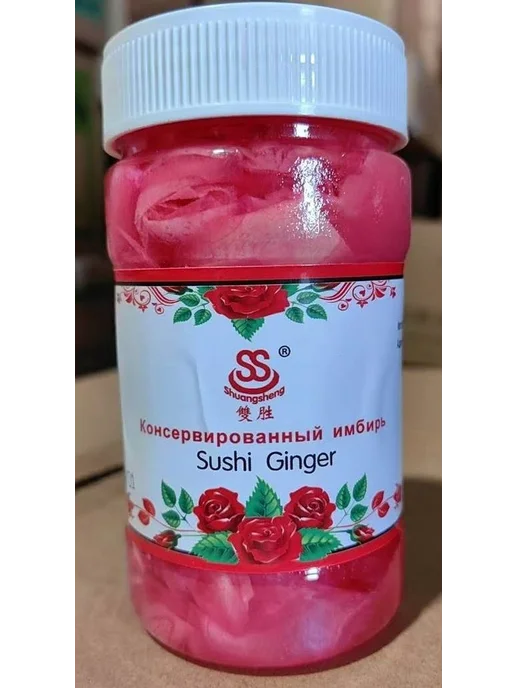 Имбирь маринованный розовый для суши 400 г, 400 г