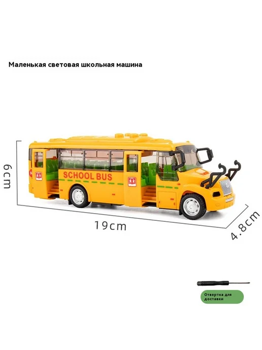 Игрушечный автомобиль Увеличенный размер, вариант, фото 2