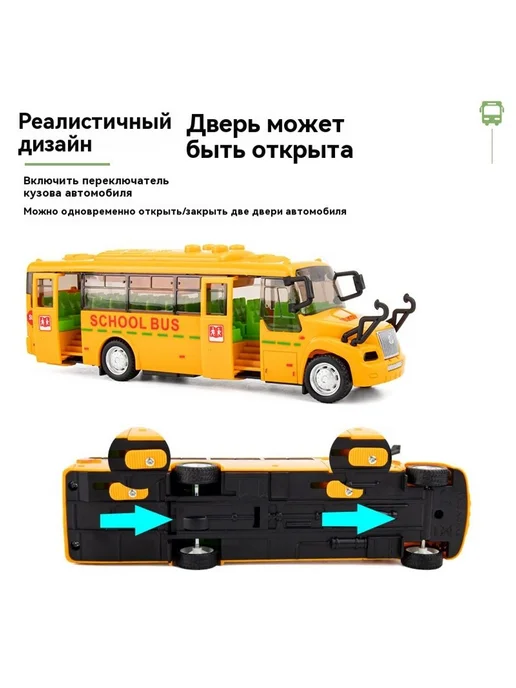 Игрушечный автомобиль Увеличенный размер, вариант, фото 3
