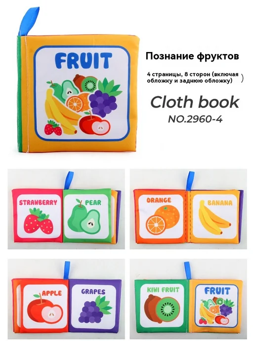 Тканая книга 29G, 29 г