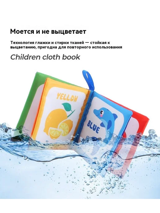 Тканая книга 29G, 29 г, фото 11