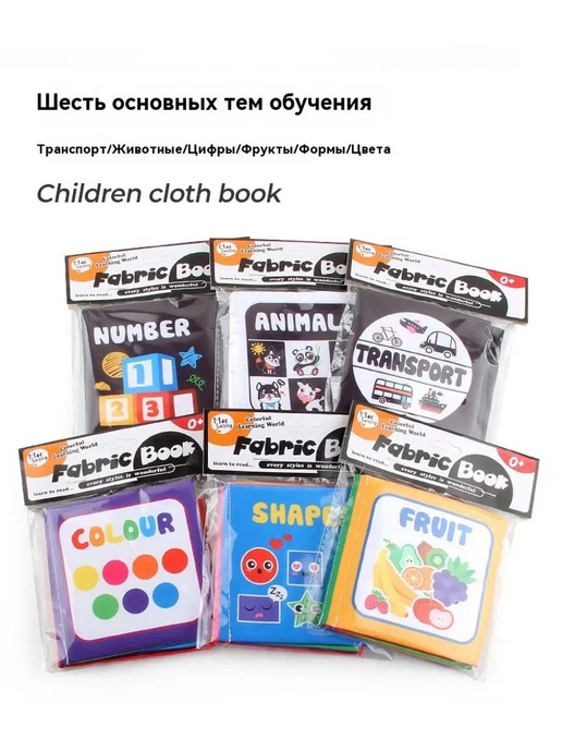Тканая книга 29G, 29 г, фото 13