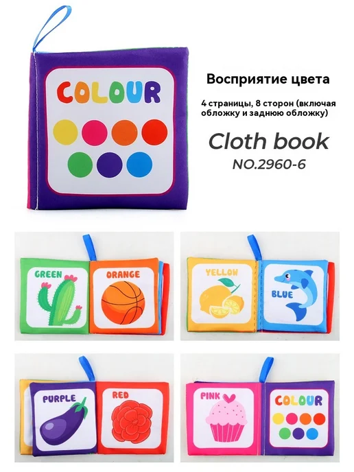 Тканая книга 29G, 29 г, фото 14