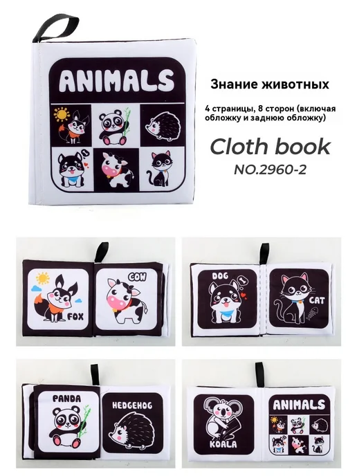 Тканая книга 29G, 29 г, фото 17