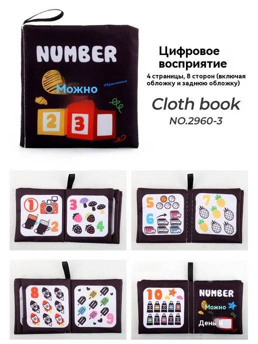 Тканая книга 29G, 29 г, фото 18