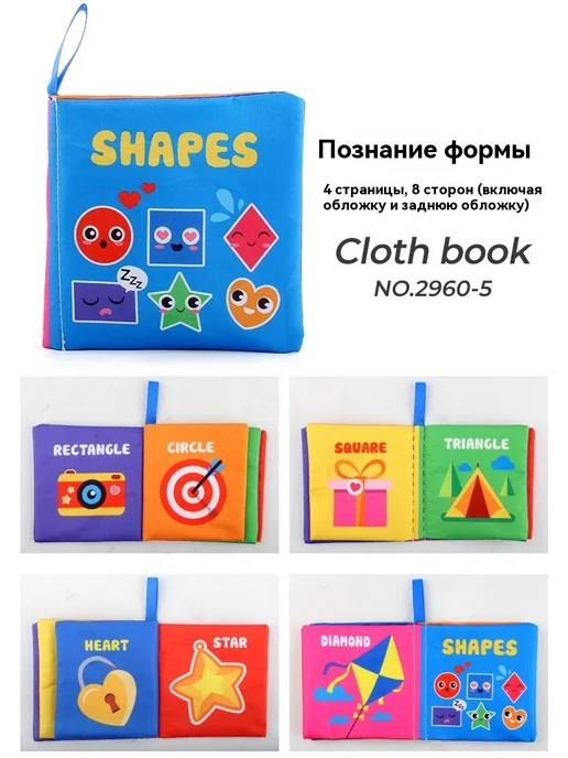 Тканая книга 29G, 29 г, фото 19