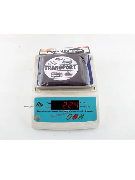 Тканая книга 29G, 29 г, фото 21