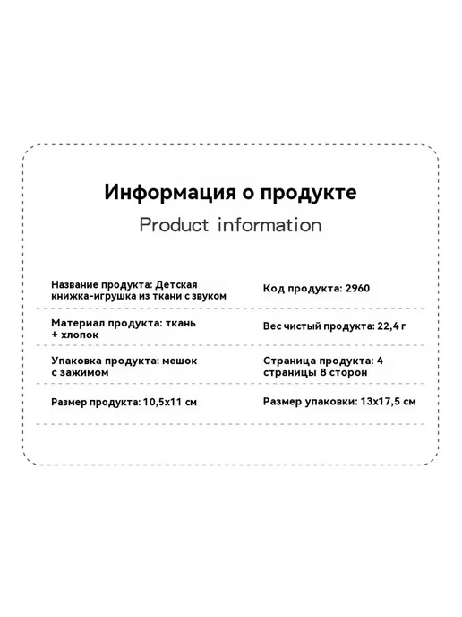 Тканая книга 29G, 29 г, фото 8