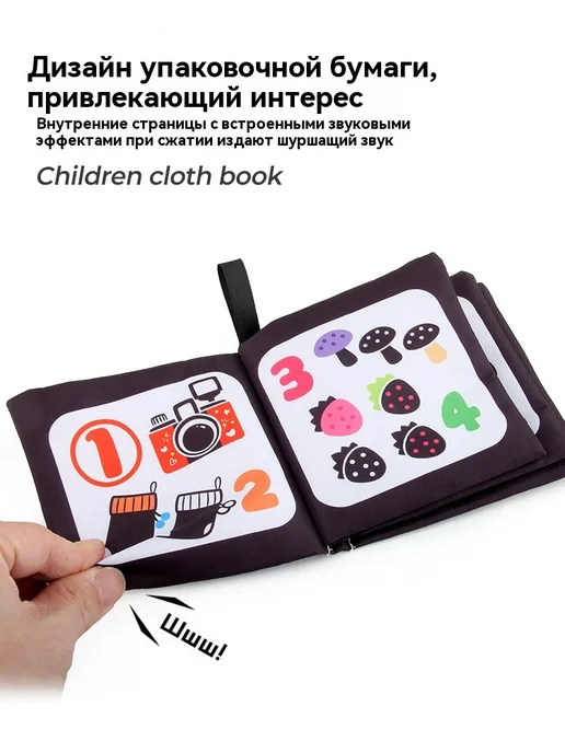 Тканая книга 29G, 29 г, фото 9