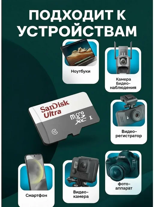 SANDISK Карта памяти MicroSD 128 GB, 128 ГБ, фото 2