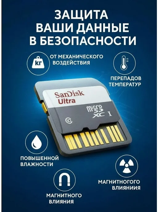 SANDISK Карта памяти MicroSD 128 GB, 128 ГБ, фото 3