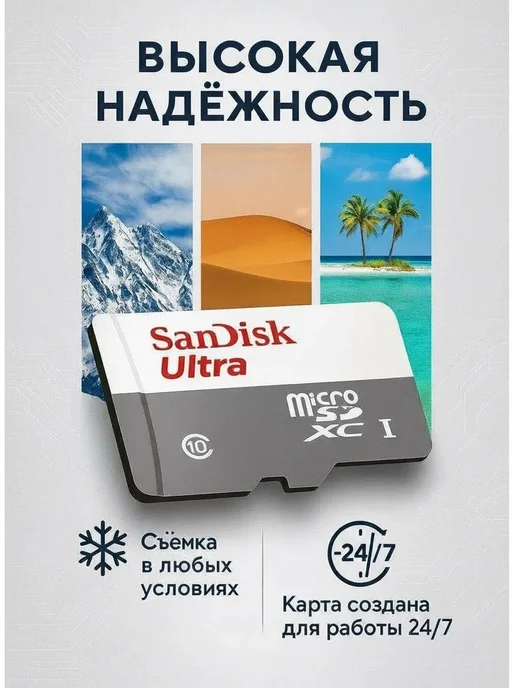 SANDISK Карта памяти 1TB оригинал, 1 ТБ, фото 5