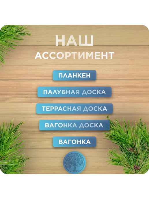 Половая доска Шпунт, лиственница, АВ 28х140х1250мм 1 шт, 1 шт, фото 2