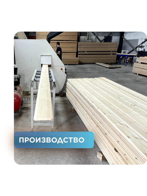 Половая доска Шпунт, лиственница, АВ 28х140х1250мм 1 шт, 1 шт, фото 5