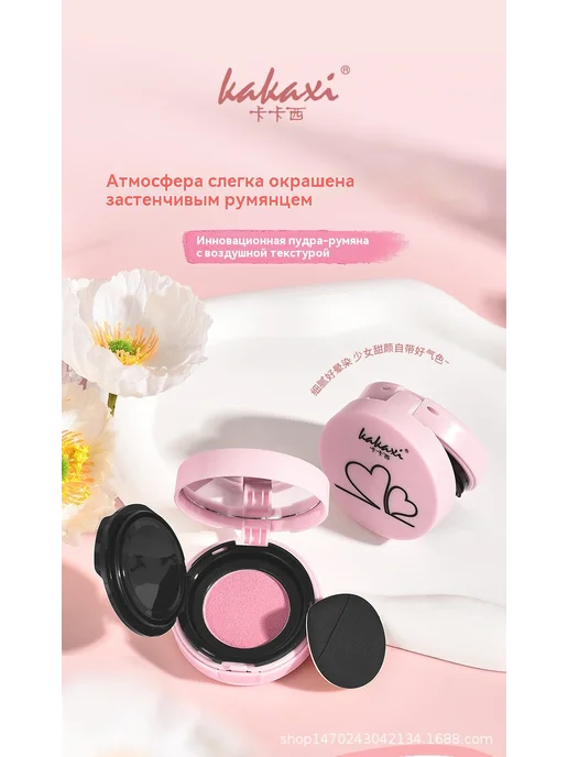 Румяна 02 #, 03, фото 10
