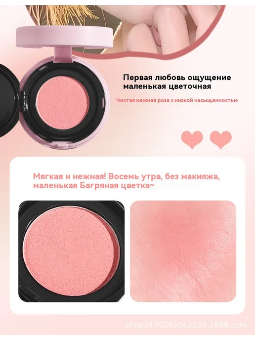 Румяна 02 #, 03, фото 16