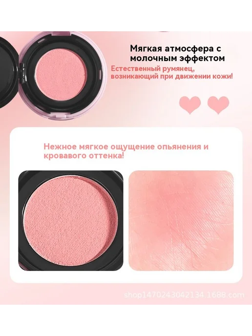 Румяна 02 #, 03, фото 18