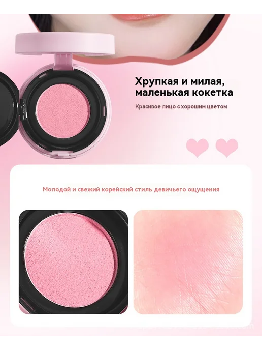 Румяна 02 #, 03, фото 20