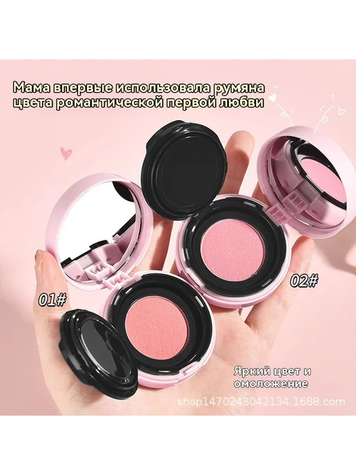 Румяна 02 #, 03, фото 3