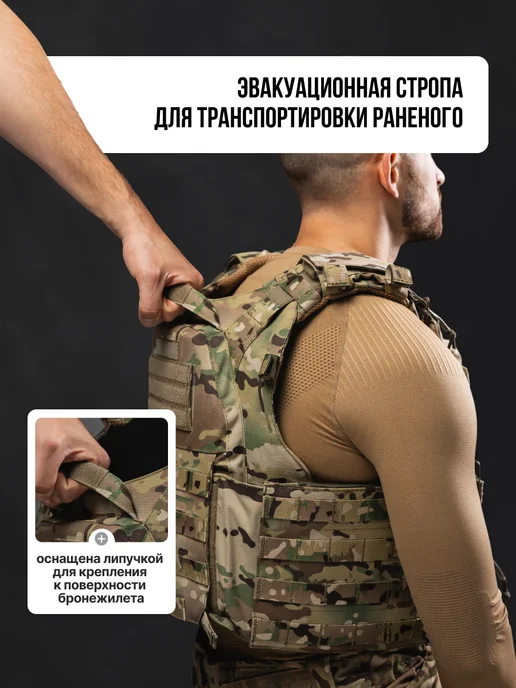 TOGA UNIT Бронежилет с плитами БР5 и баллистикой плитник мультикам, зеленый, фото 7