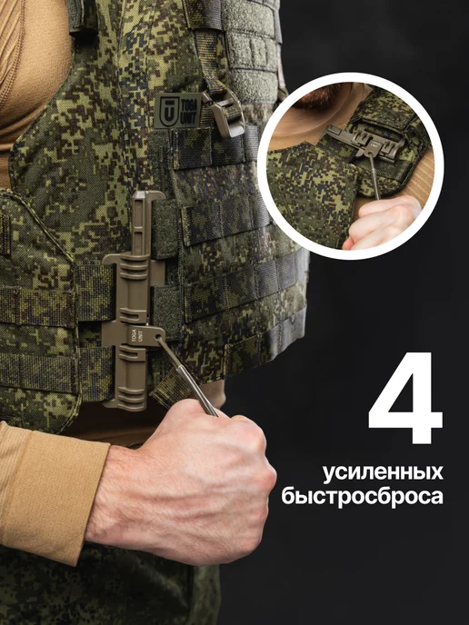 TOGA UNIT Бронежилет тактический с плитами БР5 и баллистикой плитник, зеленый, фото 4