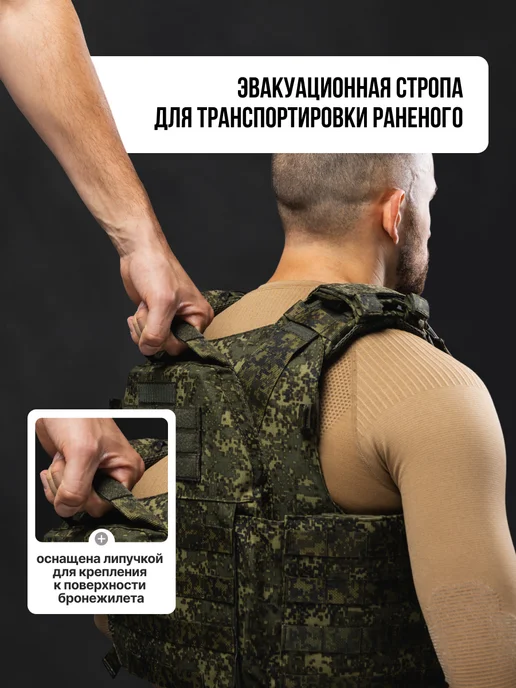 TOGA UNIT Бронежилет тактический с плитами БР5 и баллистикой плитник, зеленый, фото 7