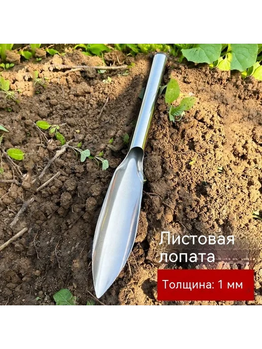 Лопата Набор из двух частей, вариант, фото 2