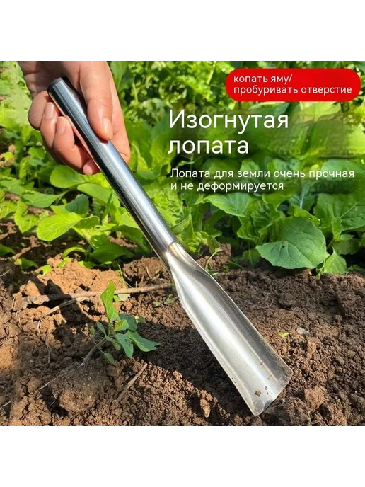 Лопата Набор из двух частей, вариант, фото 4