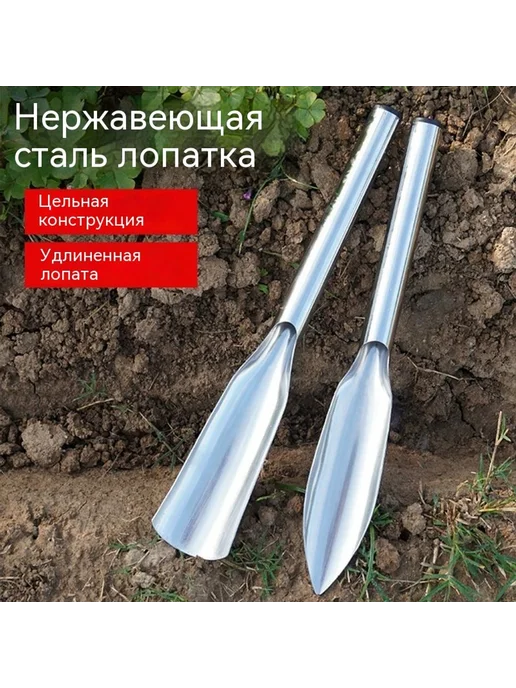 Лопата Набор из двух частей, вариант, фото 6