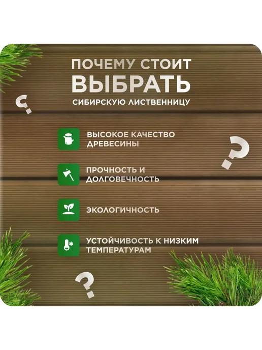 Террасная доска Вельвет, лиственница, АВ 28х140х3000мм 1 шт, 1 шт, фото 5