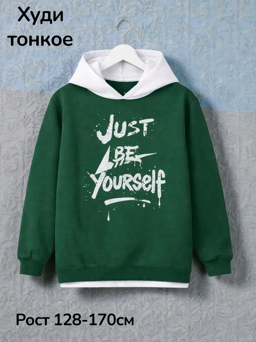 Подростковое худи oversize с капюшоном и принтом