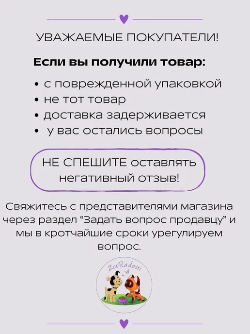 Сухой корм Royal canin Mobility Plus для собак, 2 кг, фото 2