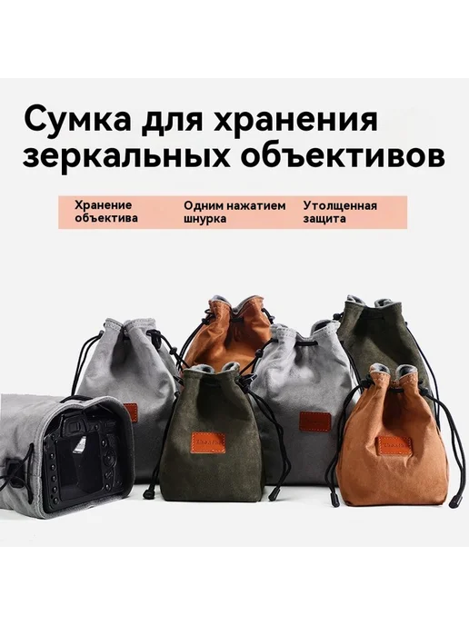 Сумка для фотомашины Трубы, серый, фото 2