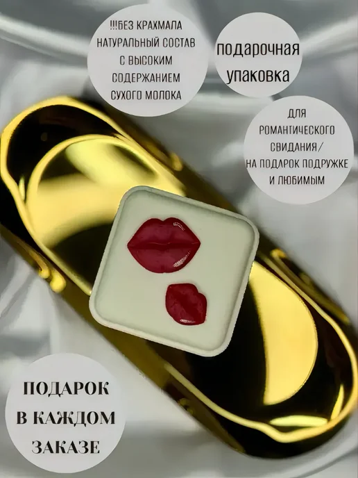 GBomb_SP Сияющая пенная бомбочка для ванны куб Губы, белый