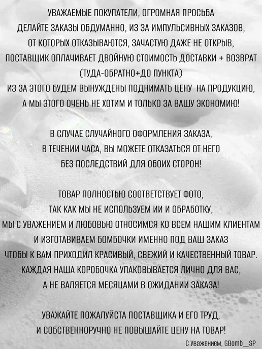 GBomb_SP Сияющая пенная бомбочка для ванны куб Губы, белый, фото 8