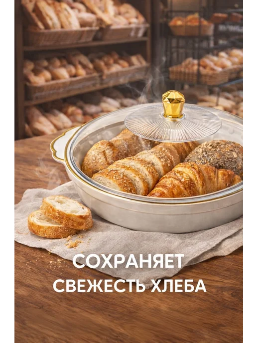 Хлебница с крышкой, вариант, фото 2
