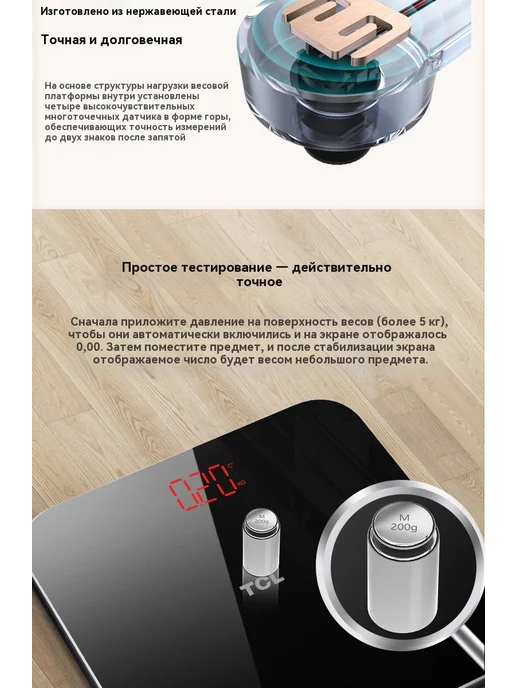 Весы Розовый, розовый, фото 14