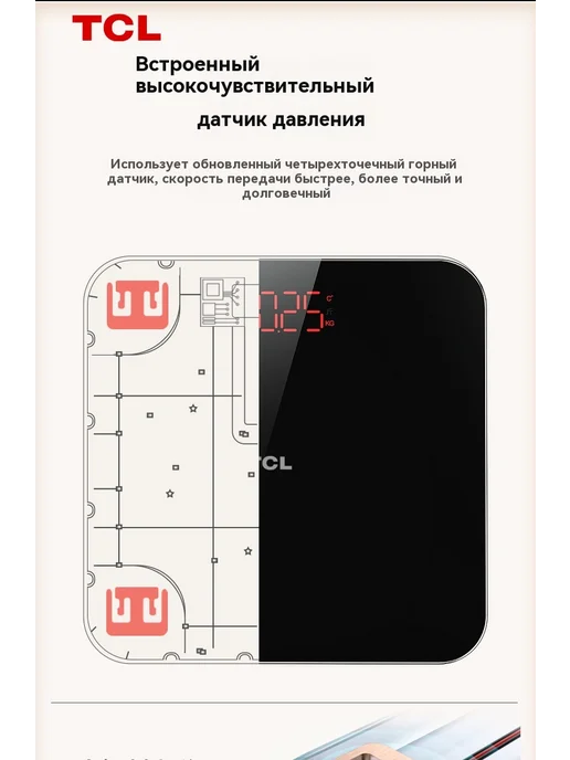 Весы Розовый, розовый, фото 16