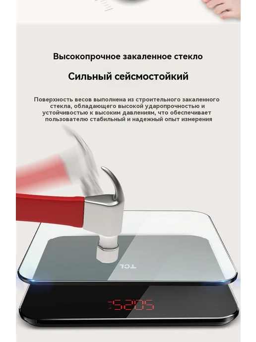 Весы Розовый, розовый, фото 20