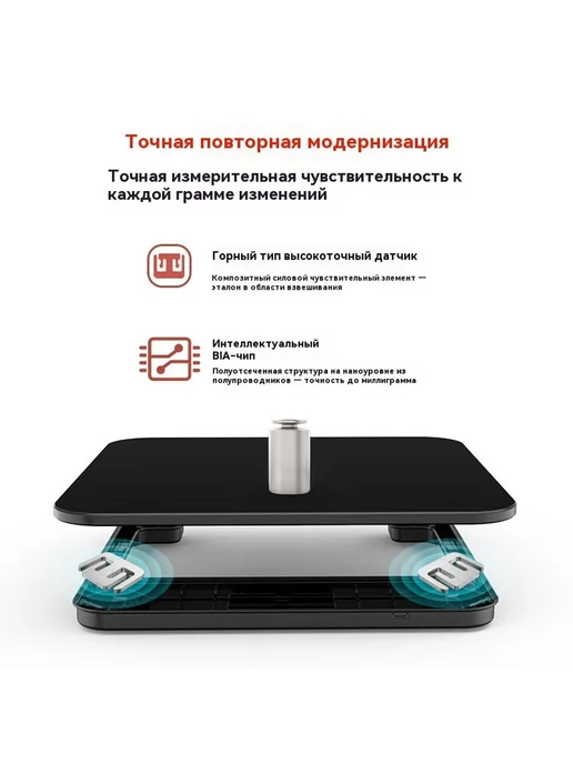 Весы Розовый, розовый, фото 5