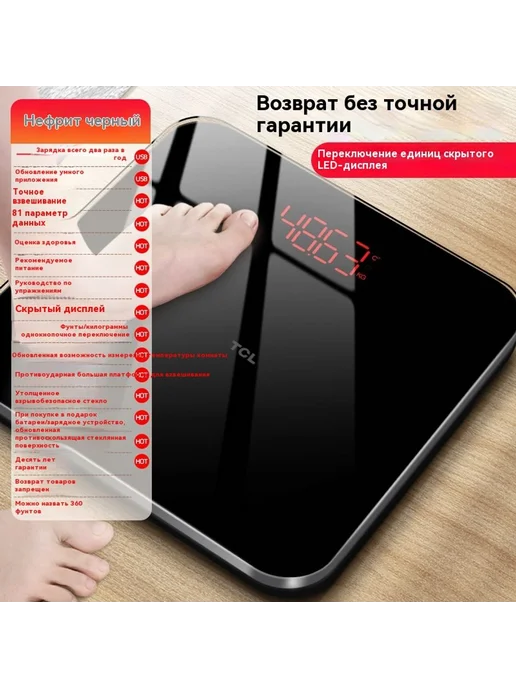 Весы Розовый, розовый, фото 7