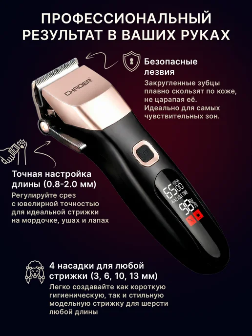 Takieludi Машинка для стрижки животных собак кошек, черный, фото 5