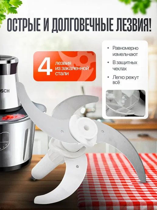 Нет бренда Нож для измельчителя электрического 2л, 2 л, фото 2
