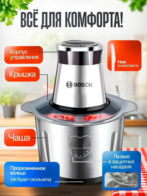 Нет бренда Нож для измельчителя электрического 2л, 2 л, фото 3