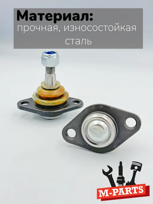 TRUCKMAN Шаровая опора Ваз Гранта Приора 2шт, 2 шт, фото 4