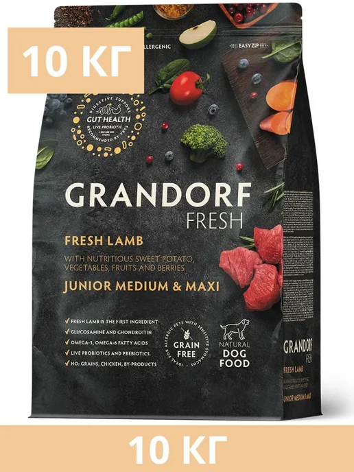 Сухой корм Grandorf' Med Батат для собак, крупные, щенки, ягненок, 10 кг