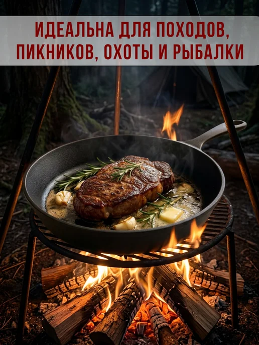 BONIRON Чугунная сковорода 28 см с литой ручкой, черный, фото 5