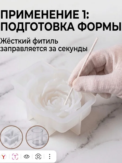 Фитиль для свечей вощёный 100 шт длина 10 см, 100 шт, фото 3