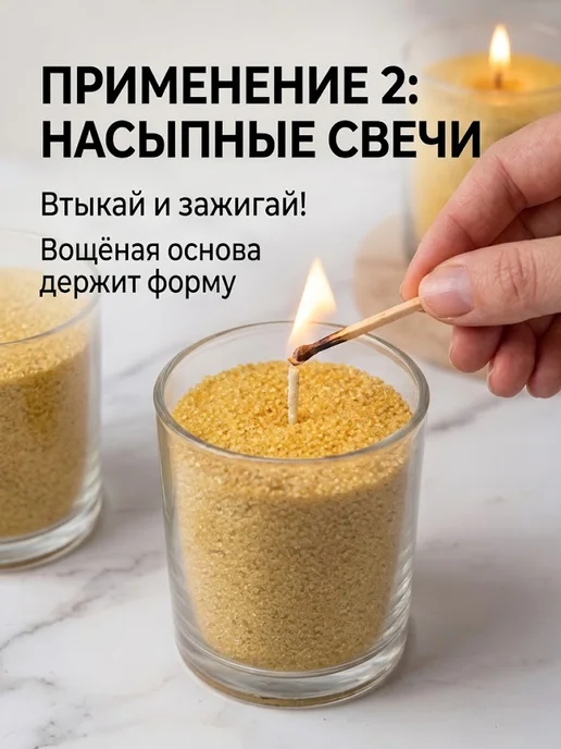 Фитиль для свечей вощёный 100 шт длина 10 см, 100 шт, фото 4